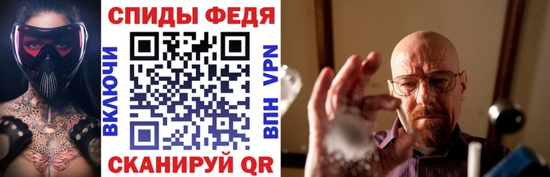 площадка как зайти  Бийск  Амфетамин VHQ  как найти  