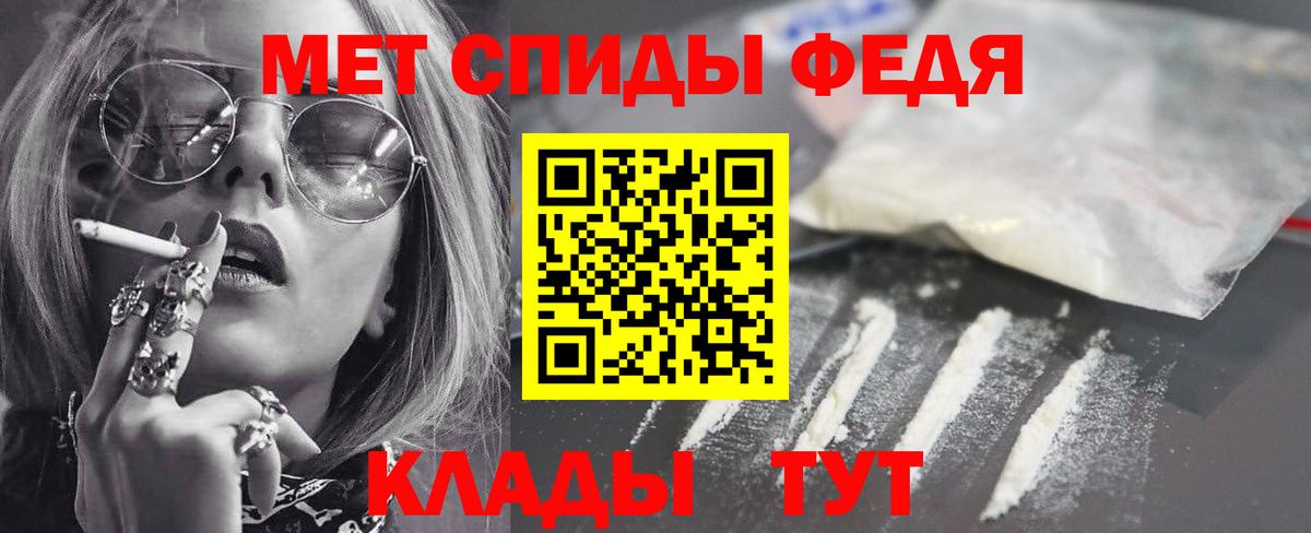 Амфетамин 98%  Вход с VPN  Амфетамин  Бийск 