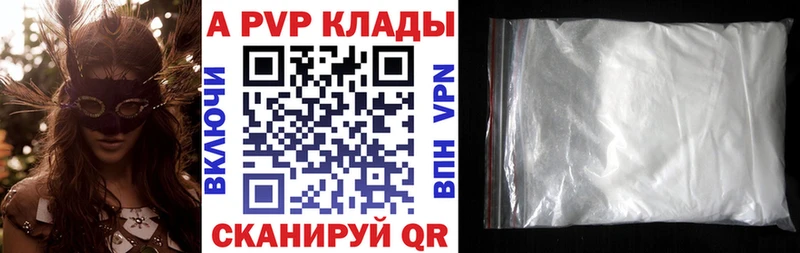 Alpha-PVP СК КРИС Бийск