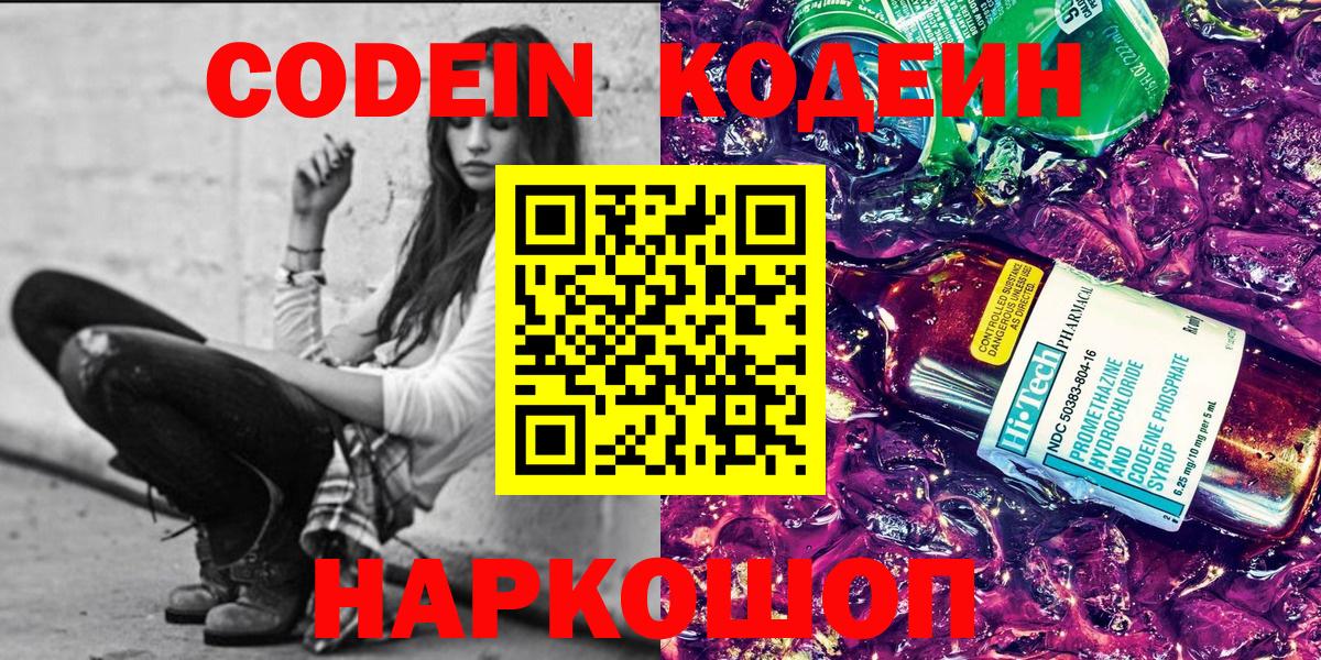 ГАШ  Cocaine  Каннабис  ГАШ  Бийск  Мефедрон  