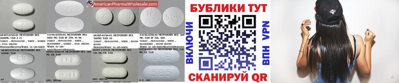 Ecstasy XTC  Бийск 