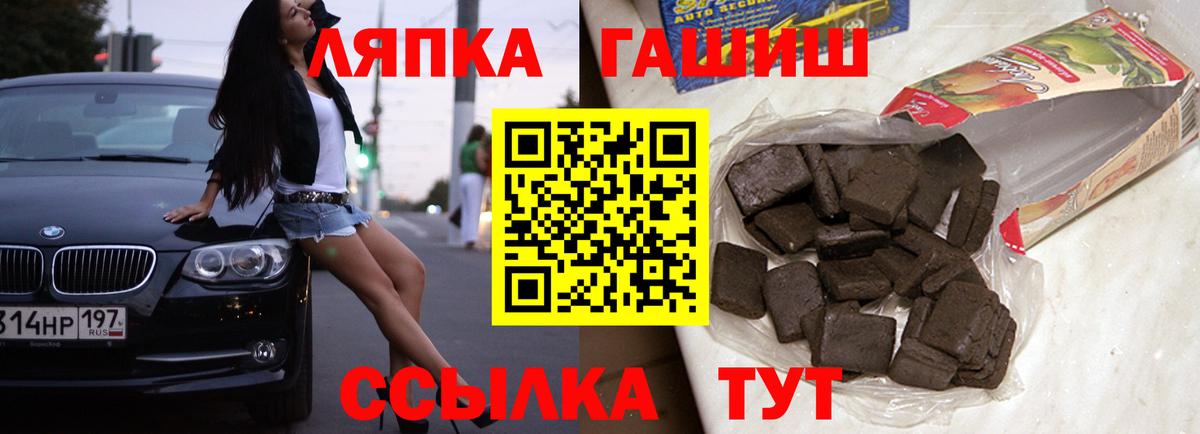 ГАШИШ  ГАШИШ VHQ  Бийск  Гашиш гашик 