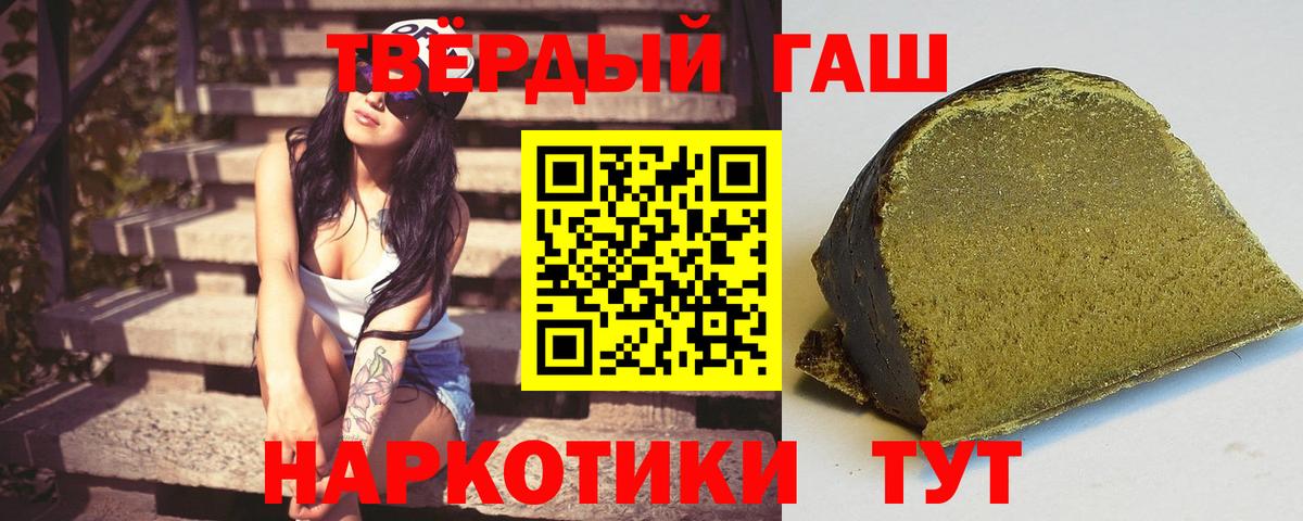 ГАШ гарик Бийск