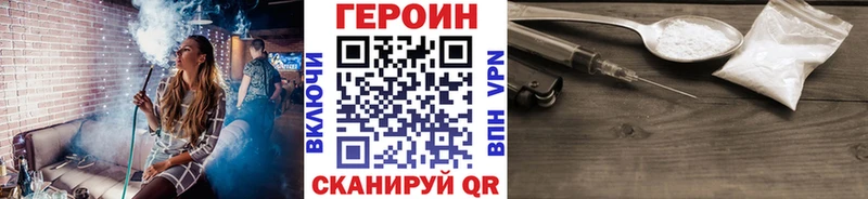 Героин белый  цены   Бийск 