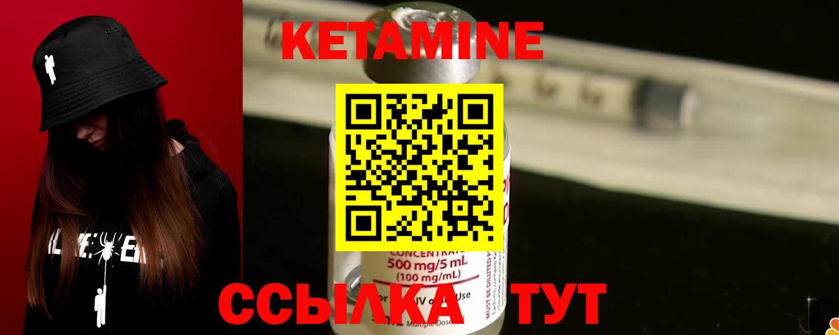 ОМГ ОМГ как войти  Бийск  КЕТАМИН ketamine  Кетамин ketamine 