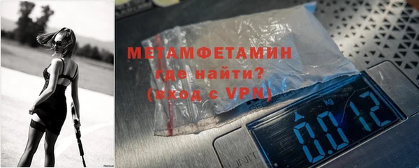 твердый Белокуриха