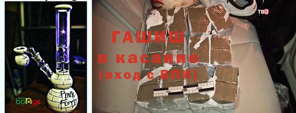 твердый Белокуриха