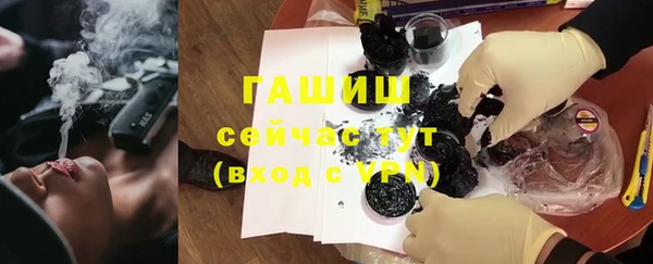твердый Белокуриха