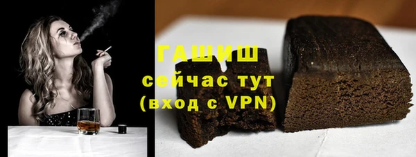 гашик Белоозёрский