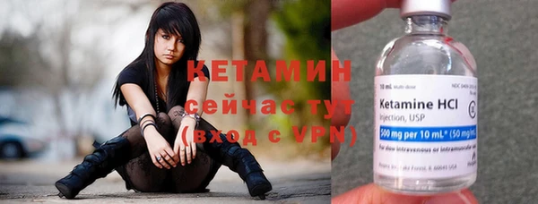 экстази Беломорск