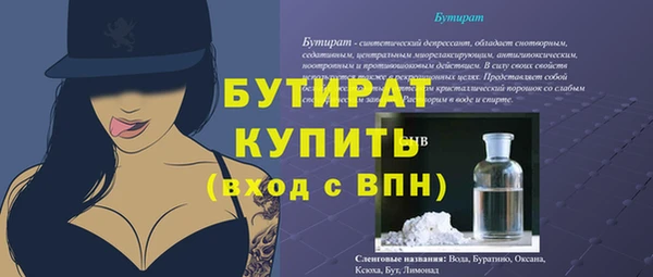героин Новозыбков