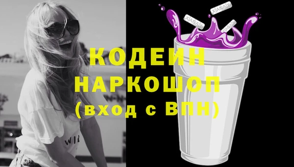 твердый Белокуриха