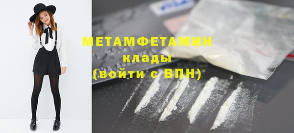 гашик Белоозёрский