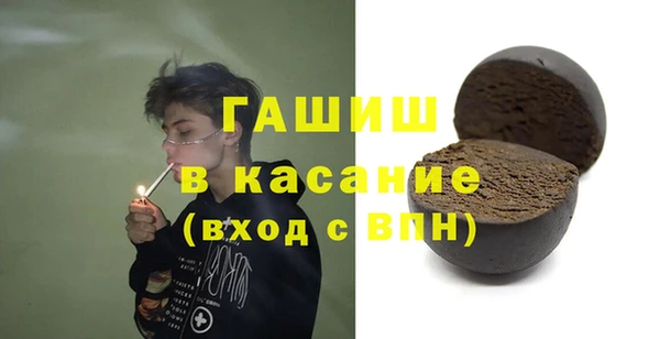 твердый Белокуриха