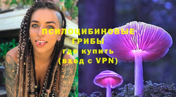 экстази Беломорск
