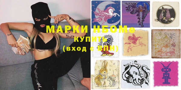 кристаллы Новодвинск