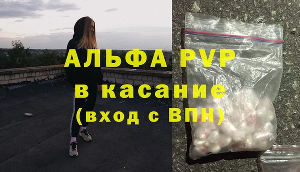 экстази Беломорск