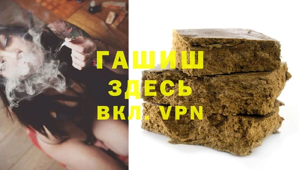 твердый Белокуриха