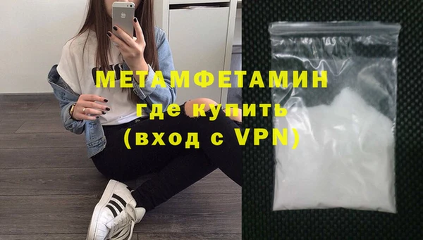 гашик Белоозёрский