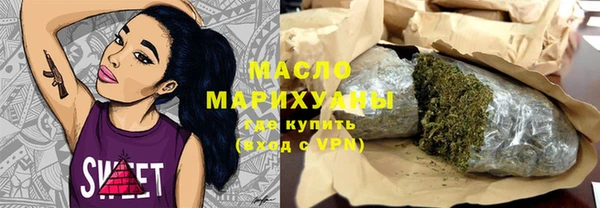 экстази Беломорск
