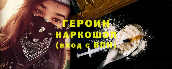 экстази Беломорск