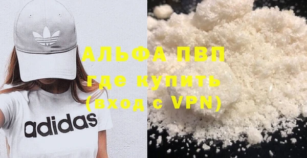 гашик Белоозёрский