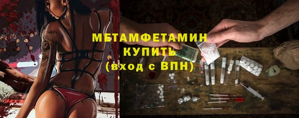 jwh Новокубанск