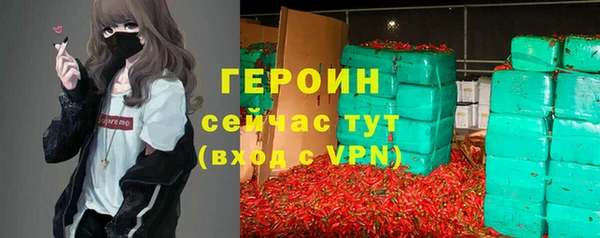 гашик Белоозёрский