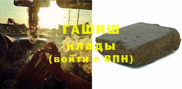 гашик Белоозёрский