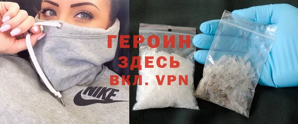 экстази Беломорск