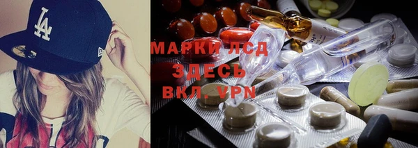 экстази Беломорск