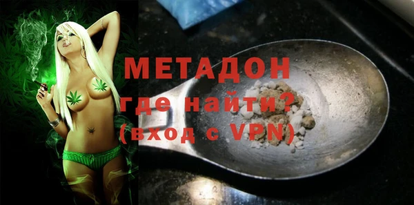твердый Белокуриха