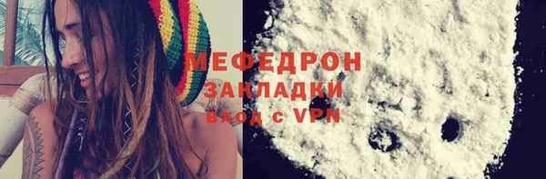экстази Беломорск