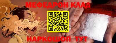 бошки Апшеронск