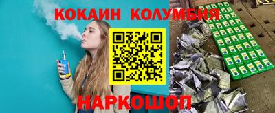 соль ск Аргун