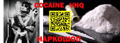 бошки Апшеронск