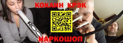 бошки Апшеронск