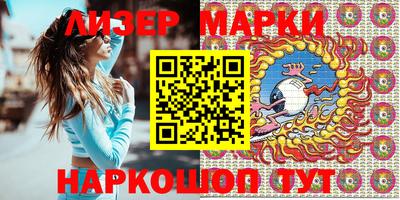 кокаин перу Апрелевка