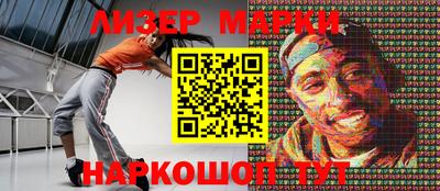 соль ск Аргун