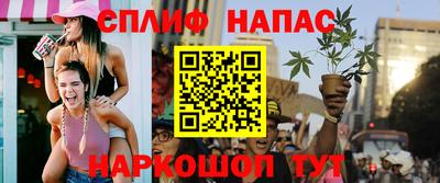 гашиш Балашиха