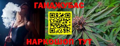 трава Апшеронск