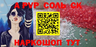 кокаин перу Апрелевка