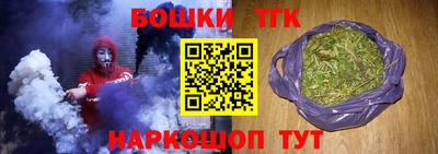 соль ск Аргун