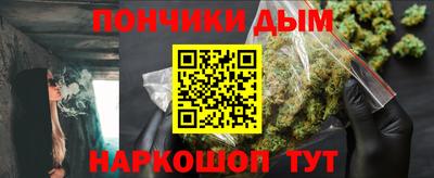трава Апшеронск