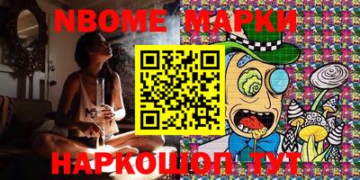 соль ск Аргун