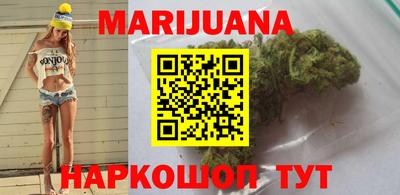 бошки Апшеронск