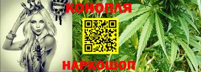 трава Апшеронск