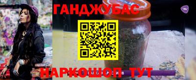 соль ск Аргун