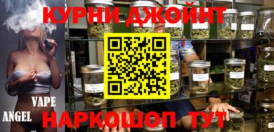 трава Апшеронск