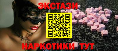 ECSTASY Апрелевка